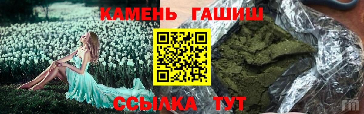Гашиш AMNESIA HAZE  ГАШ 40% ТГК  где купить наркотик  Крымск  Вход с VPN 