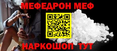 соль курить ск Гусь-Хрустальный