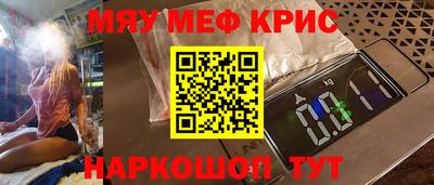 соль курить ск Гусь-Хрустальный