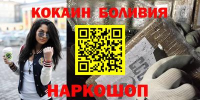 соль ск Гусиноозёрск