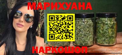 соль ск Гусиноозёрск