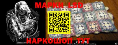 соль ск Гусиноозёрск