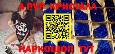 соль ск Гусиноозёрск