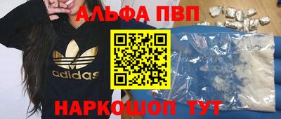 соль курить ск Гусь-Хрустальный