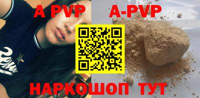 кокаин премиум Донецк