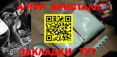 кокаин премиум Донецк