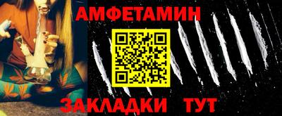 соль курить ск Гусь-Хрустальный
