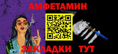 соль ск Гусиноозёрск