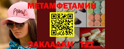 соль курить ск Гусь-Хрустальный