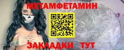 соль ск Гусиноозёрск