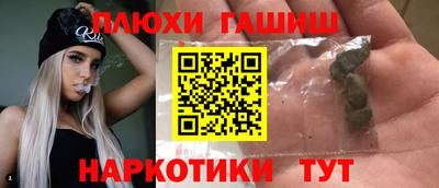соль курить ск Гусь-Хрустальный