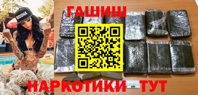 соль курить ск Гусь-Хрустальный