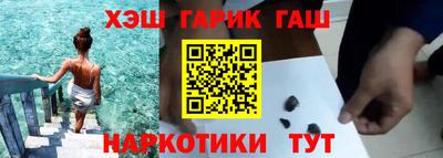 соль курить ск Гусь-Хрустальный