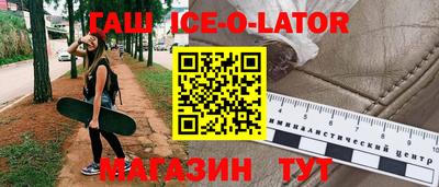 соль ск Гусиноозёрск