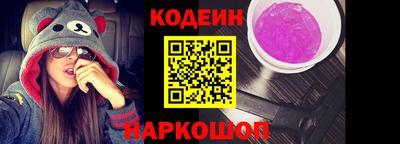 соль ск Гусиноозёрск