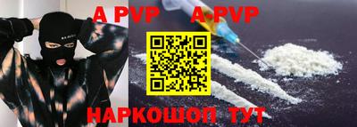 соль курить ск Гусь-Хрустальный