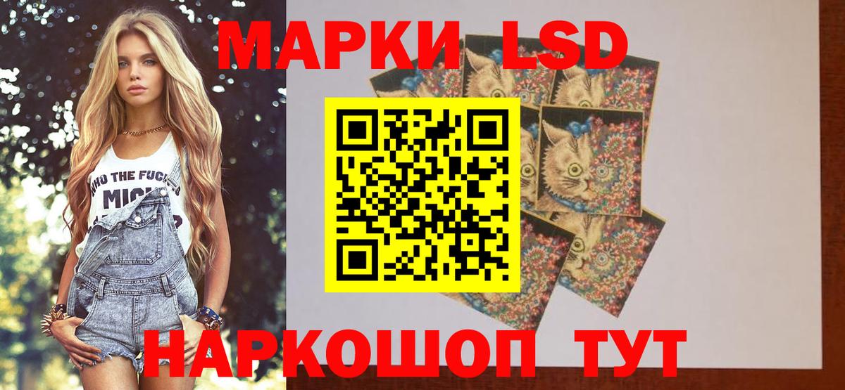 ЛСД экстази ecstasy  Вход с VPN  LSD-25 экстази кислота  Крымск 
