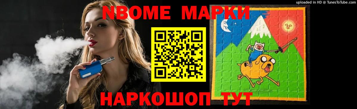 ЛСД экстази ecstasy Крымск