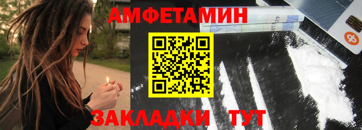 Первитин пудра  Вход с VPN  Первитин пудра  МЕТАМФЕТАМИН  Крымск 
