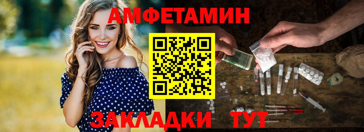 Первитин мет Крымск