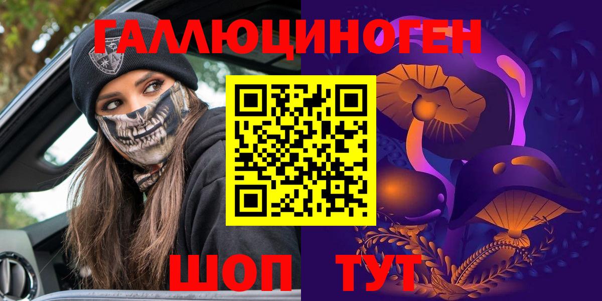 Гашиш  Крымск  Alpha-PVP СК кристаллы  Мефедрон   Вход с VPN  Бошки Шишки  КОКАИН 