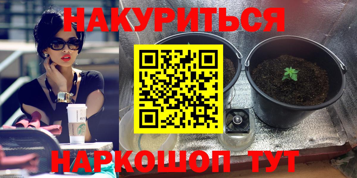 МАРИХУАНА OG Kush  Вход с VPN  Марихуана планчик  Крымск  МАРИХУАНА VHQ 